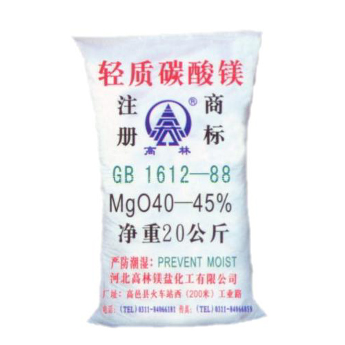 开封油墨用碳酸镁主要应用